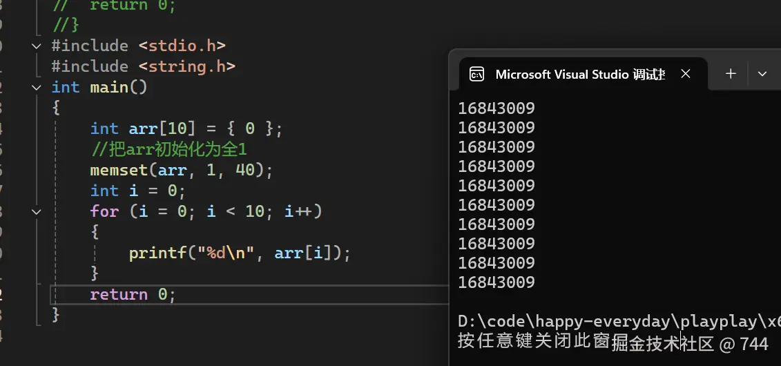 屏幕截图 2024-12-03 205959.png