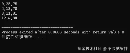 屏幕截图 2025-12-02 145920.png