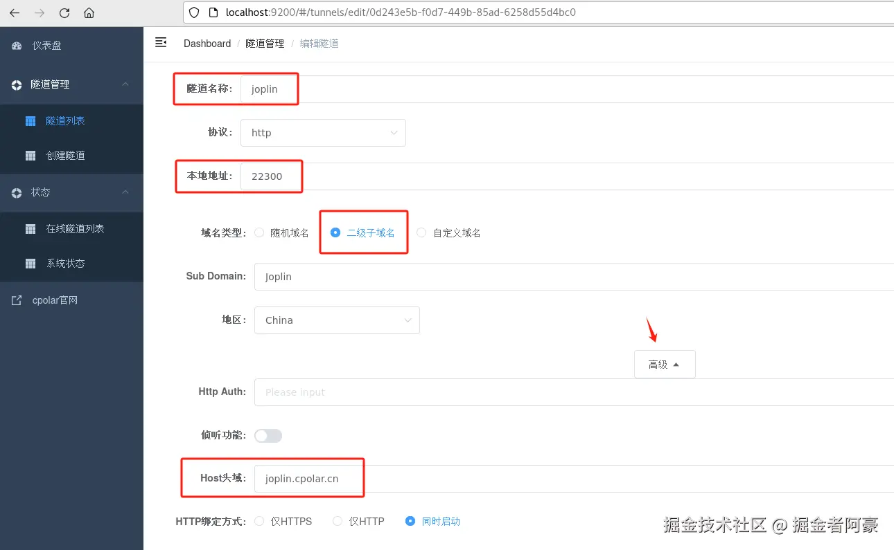 image-20240126131812348