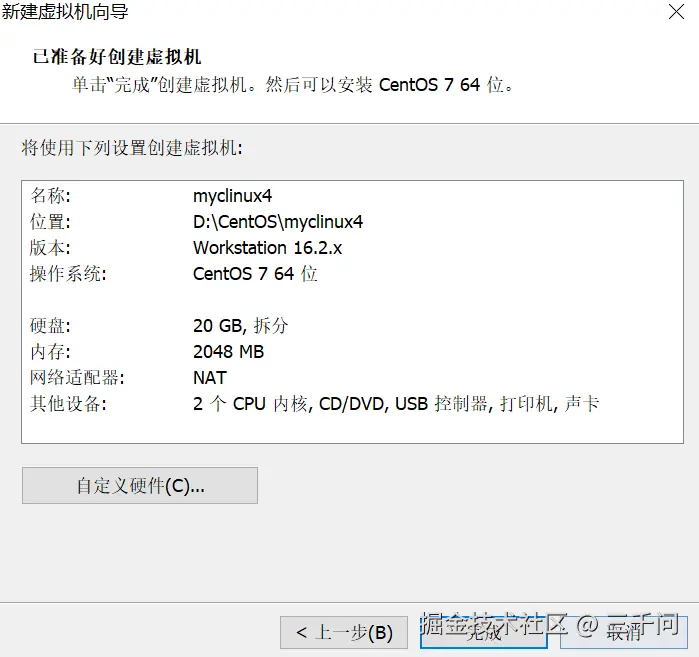 屏幕截图 2024-07-15 130351.png