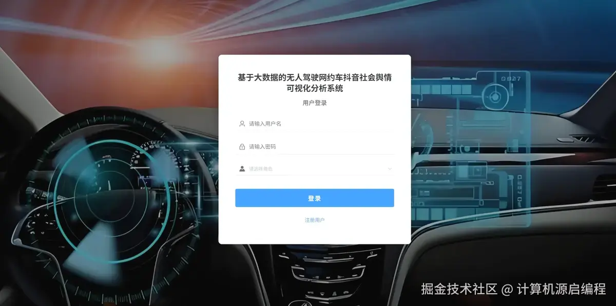 登录.png