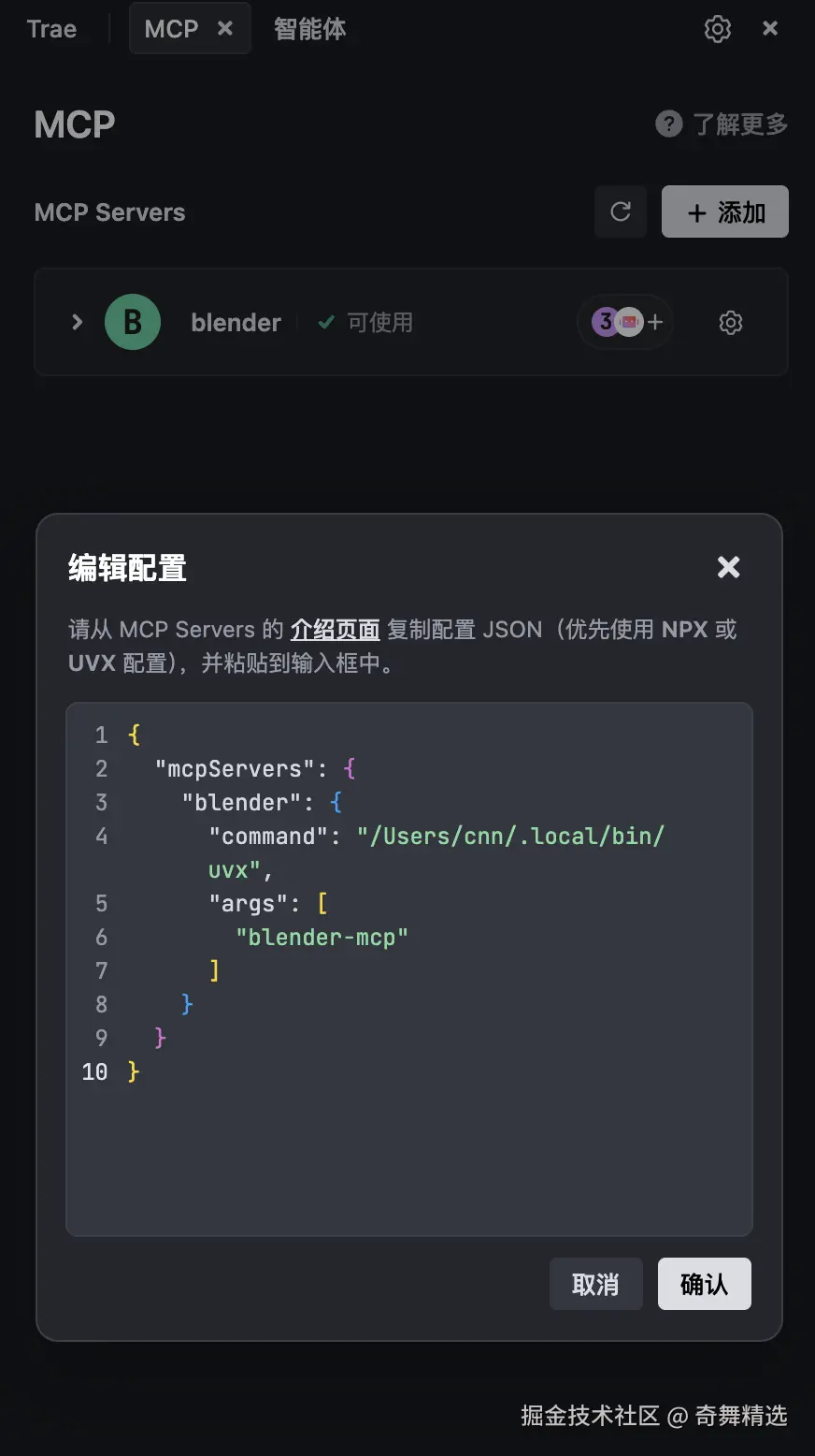 image-20250530173906902