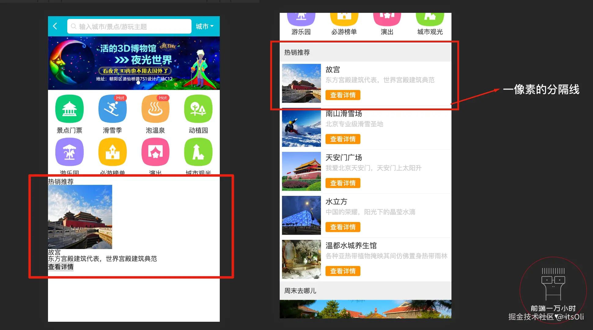 travel09-05.png