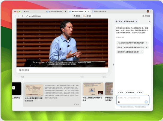 Jul-22-2024 15-49-41.gif