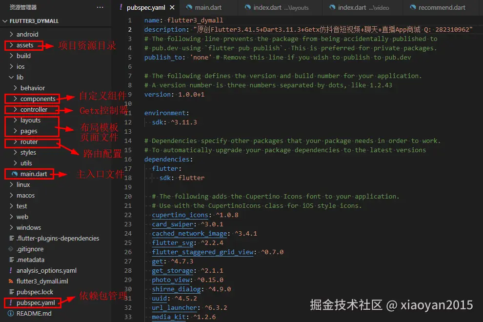 360截图20251202111840926.png