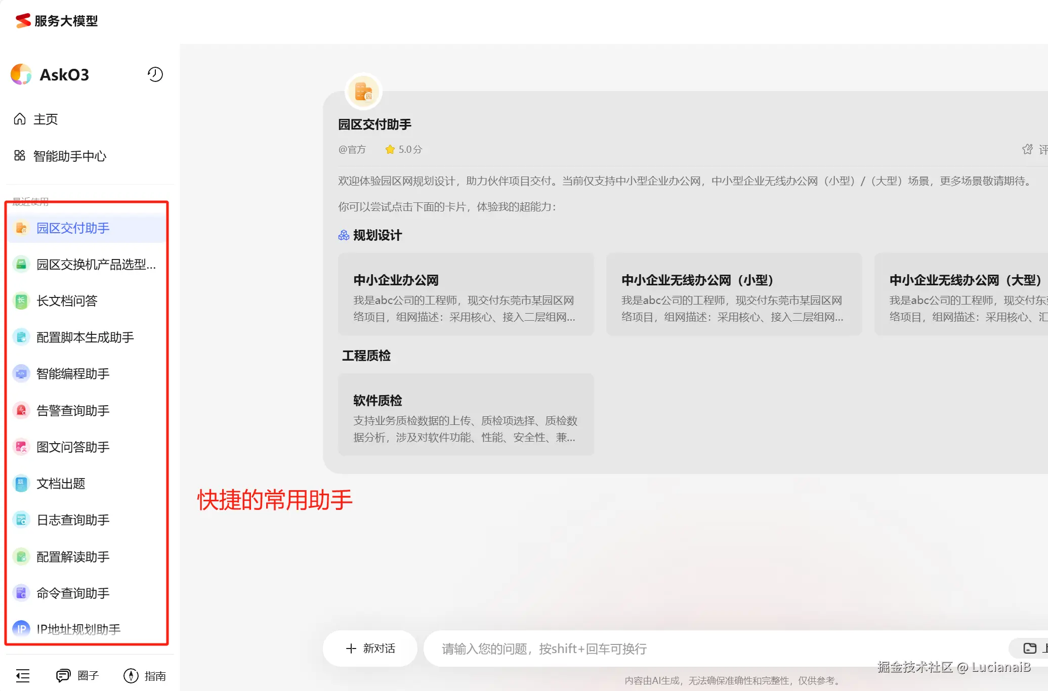 0e9352bf725ade1c70912b6962ccab9.png