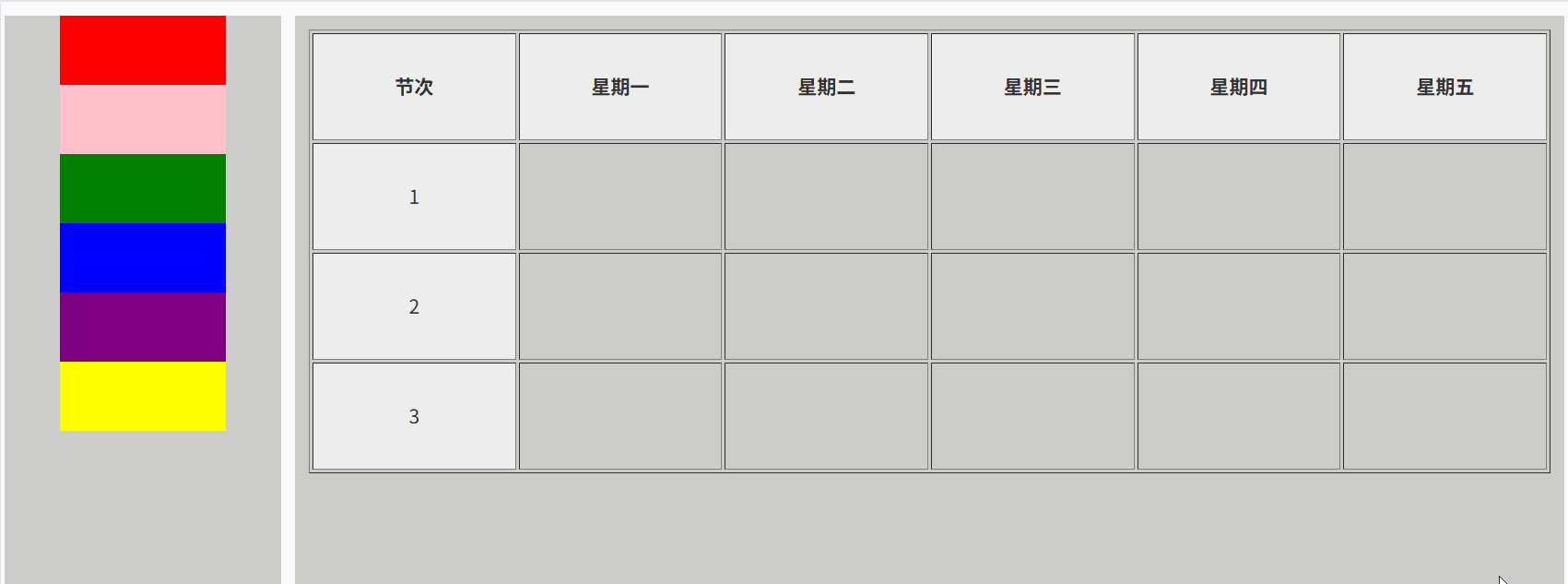 动画.gif