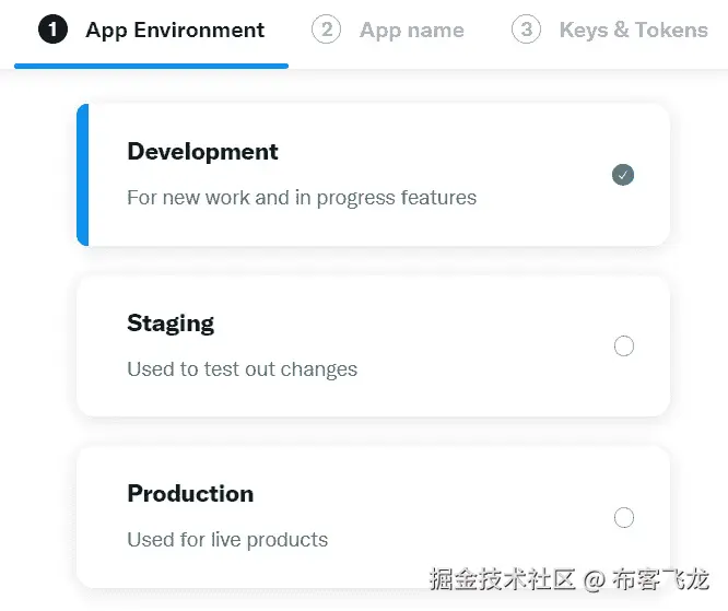 图 A2.6 – 应用环境选项
