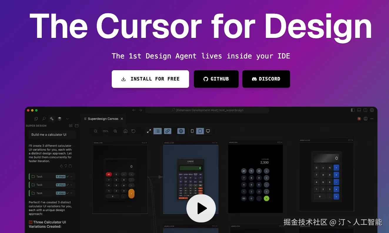 design.png
