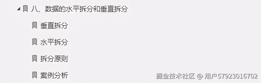 “新鲜出炉”阿里面试终极指南V3.0，符合一线大厂面试点需求