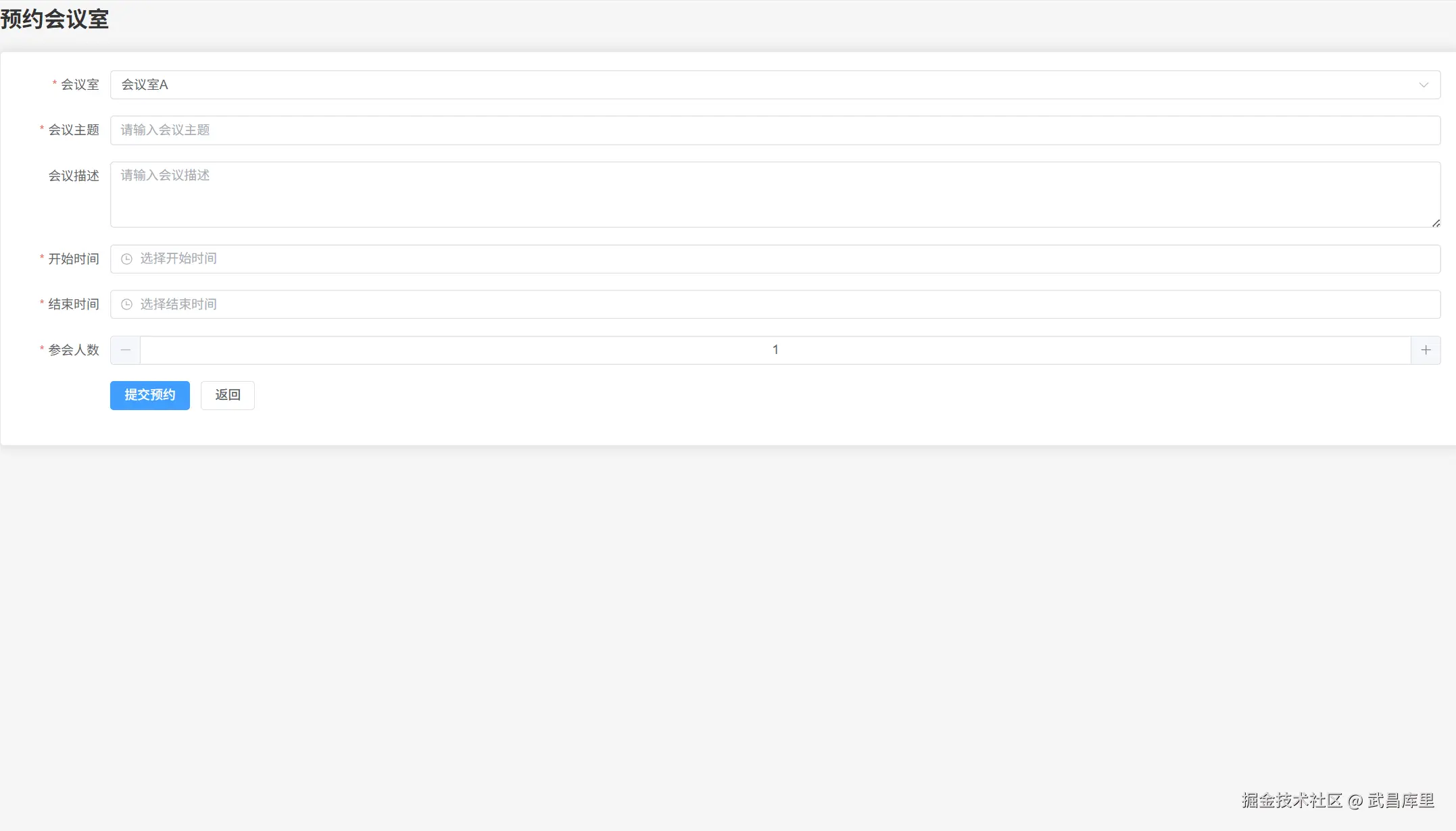 image-20250913195004602