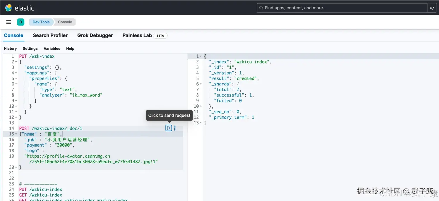 Elasticsearch 手动新增文档