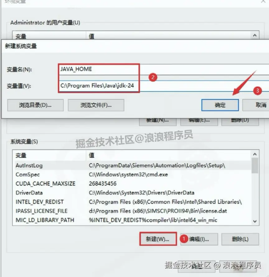 JDK-24.0.1下载安装教程和环境变量配置教程（2025 Java 新手教程，零报错）