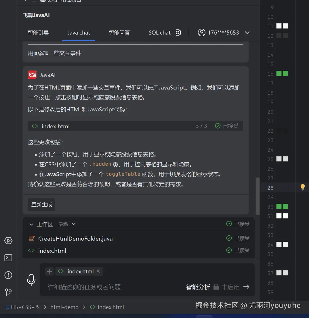 {CB172AD4-D36F-4A63-A73B-5AE3FEB35B67}.png
