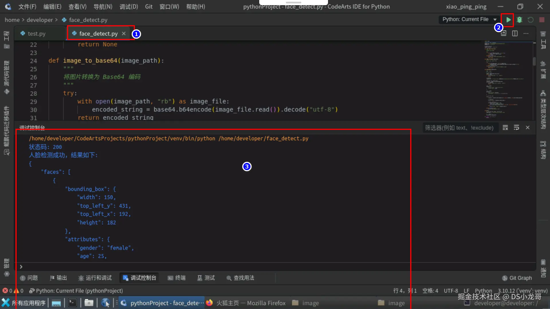 image-20241128161543427