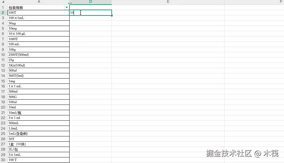 快捷键方式.gif