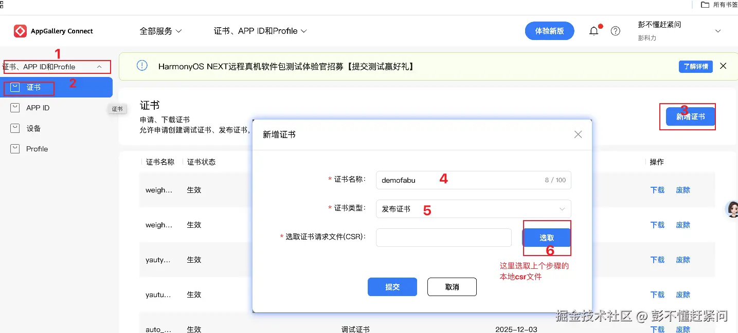 请添加图片描述