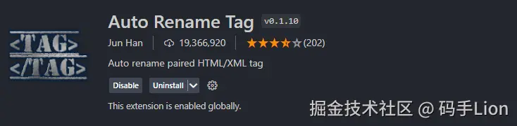 vscode_auto_tag.png