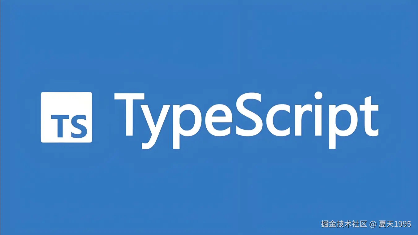 typeScript.jpg