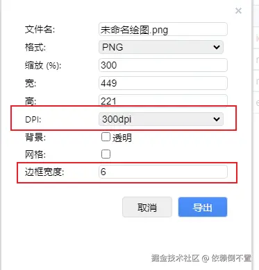 image-20241016182121599