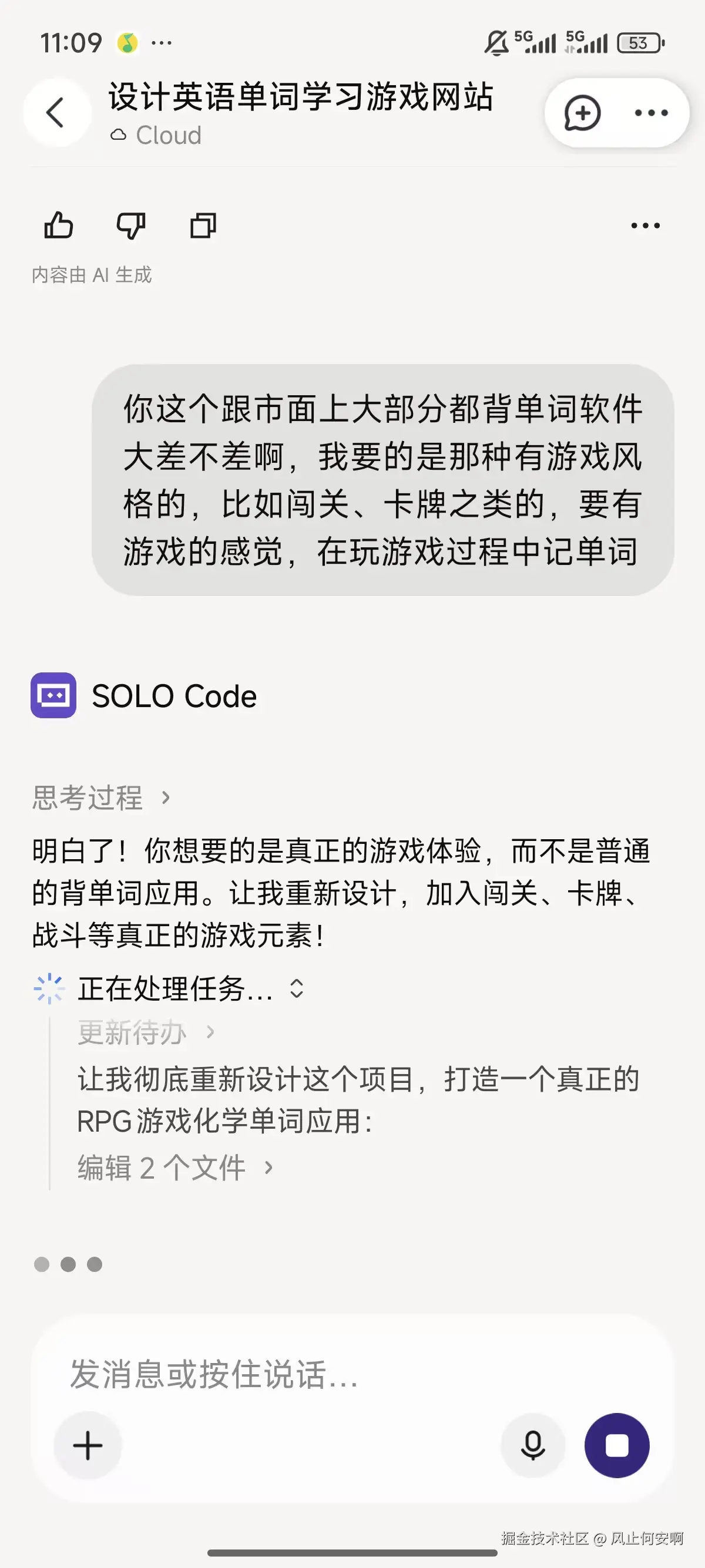4919c91a1aafd7dacd32b3316f6c64e5.jpg
