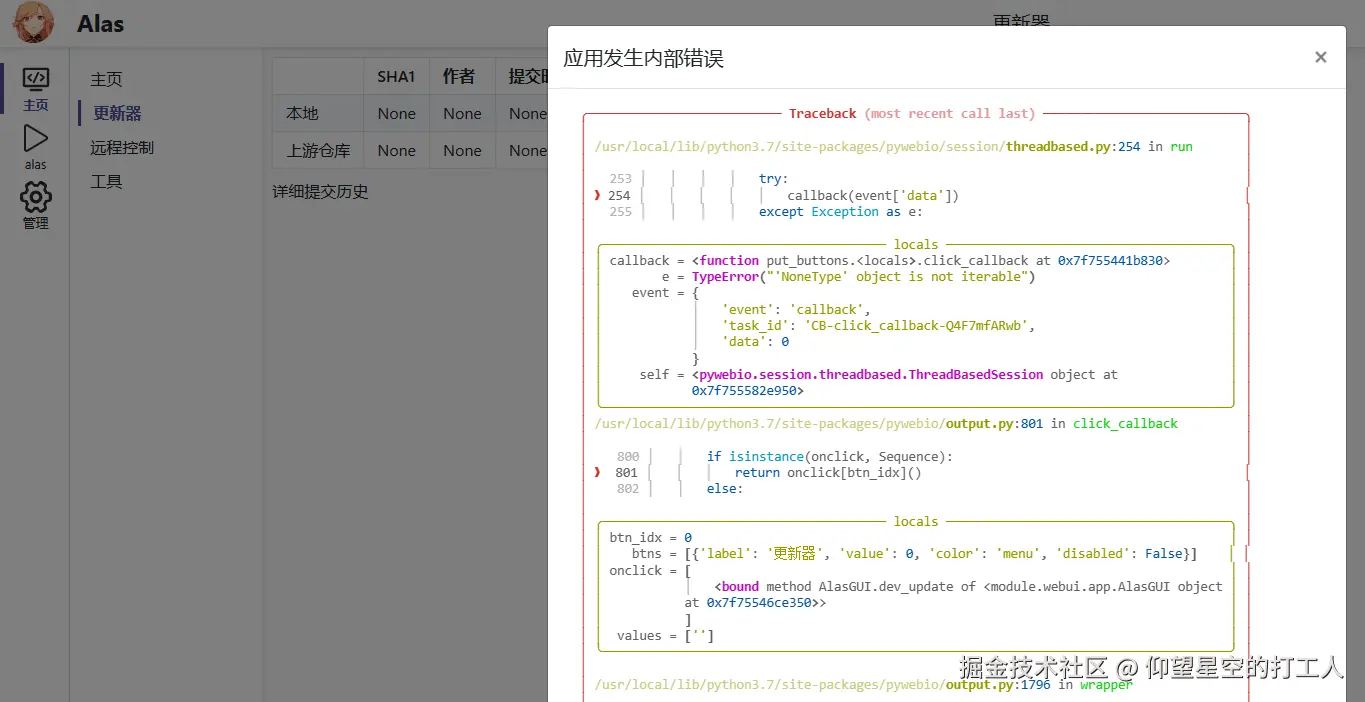 image-20241010160026783