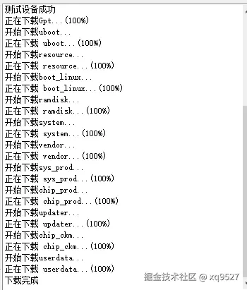 image-20250101235930292