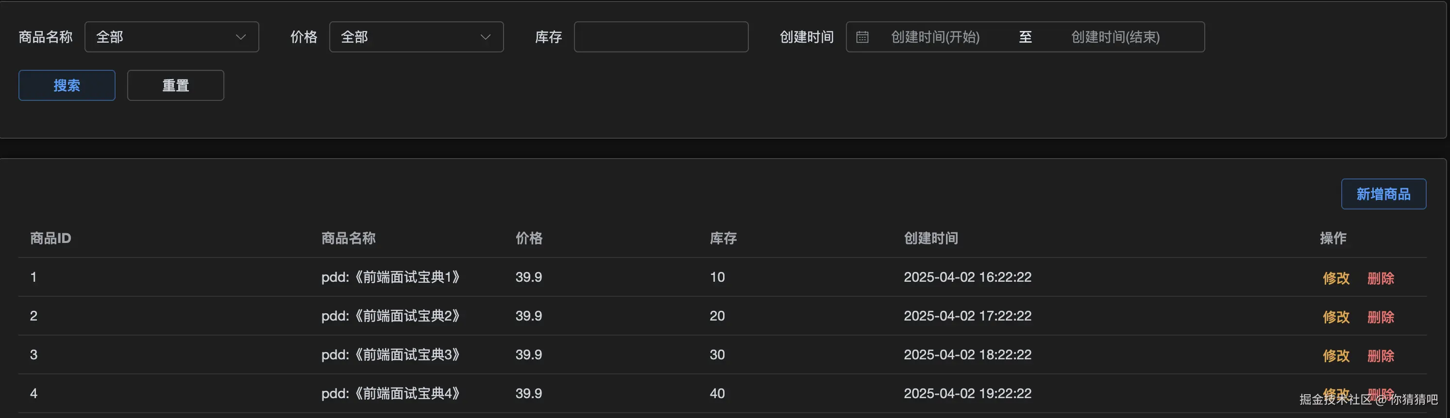 截屏2026-04-06 18.33.04.png