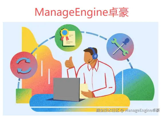 itsm260226-2.png