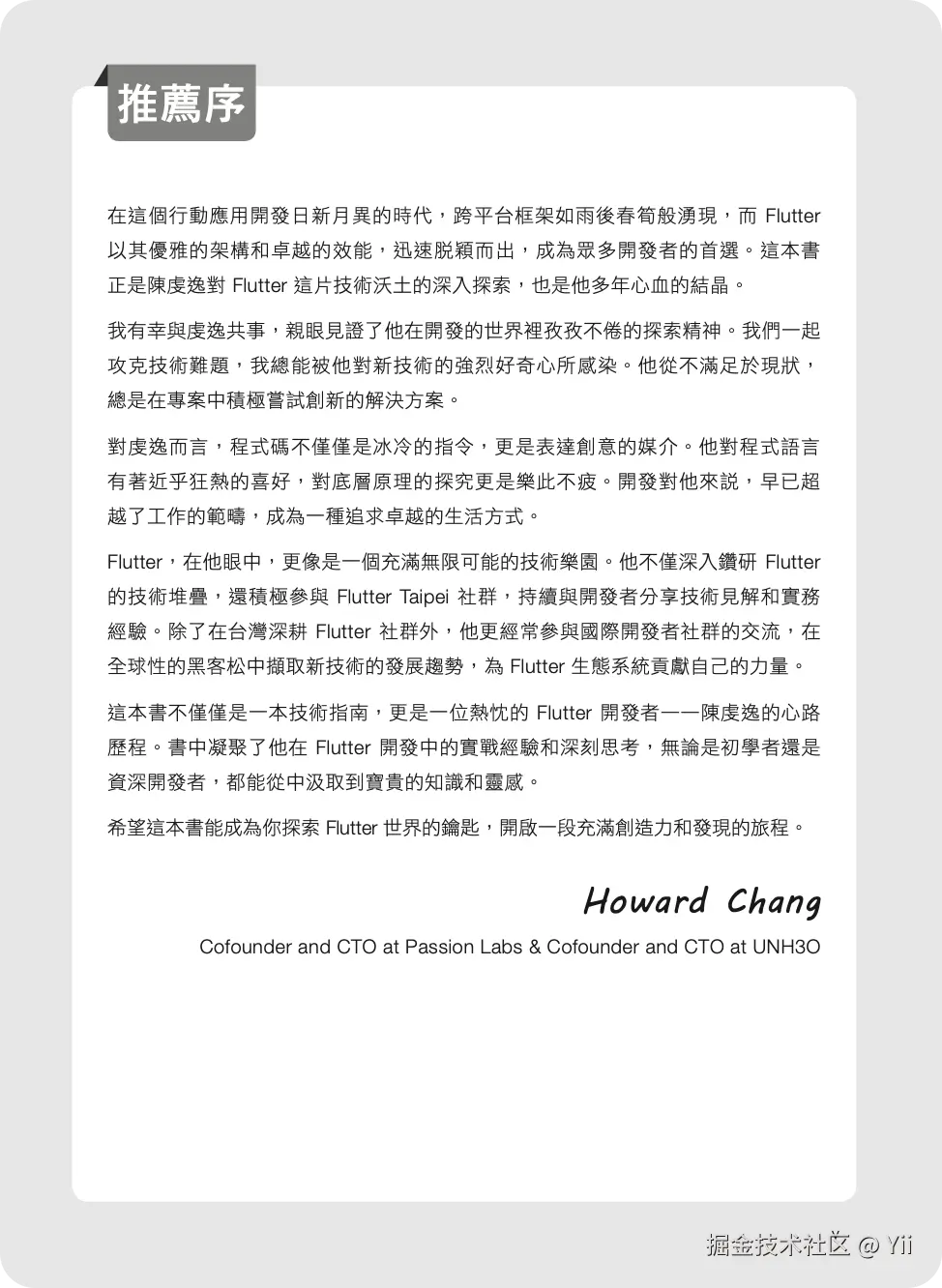 iShot_2024-12-27_23.06.35.png