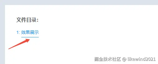 企业微信截图_17449441945037.png