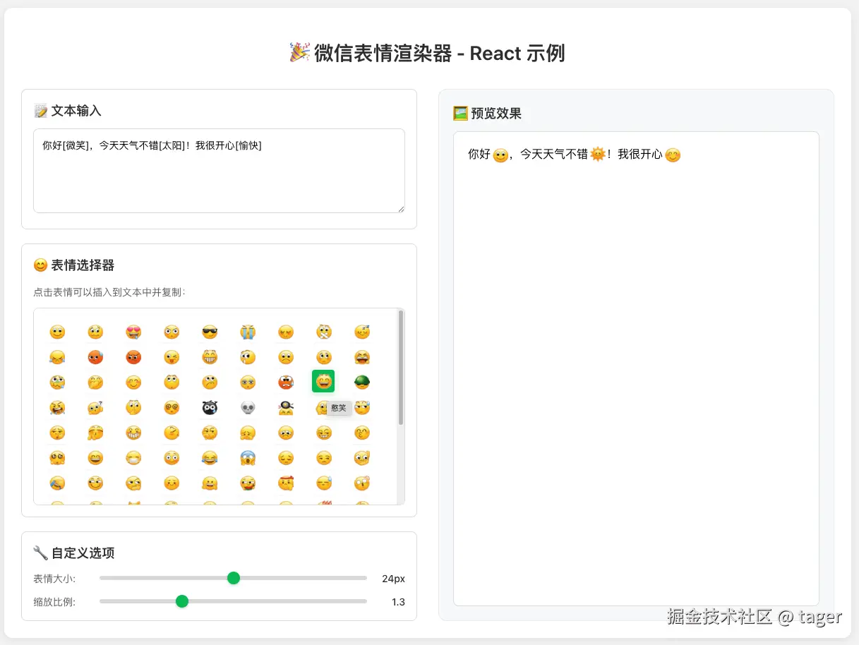 Clipboard_Screenshot_1750659073.png