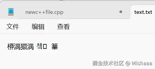 fwrite的结果.png
