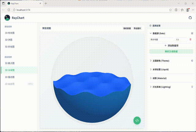 格式工厂 屏幕录像20260113_214646 00_00_00-00_00_37 00_00_00-00_00_30.gif