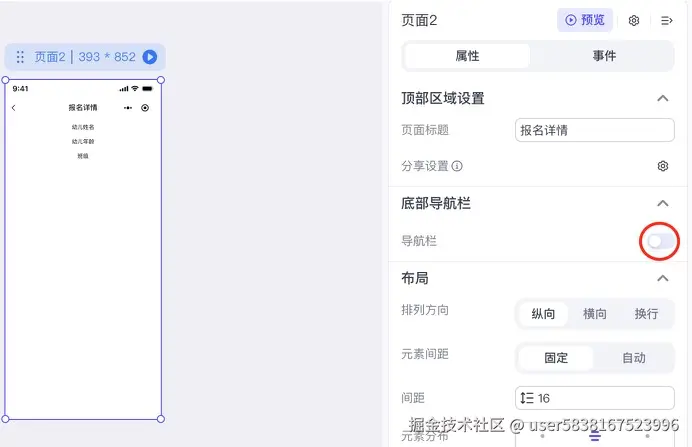 图片描述