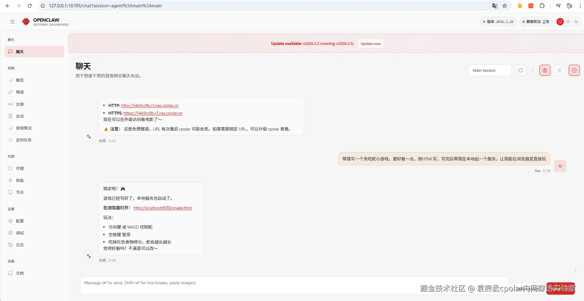 image-20260305214024569