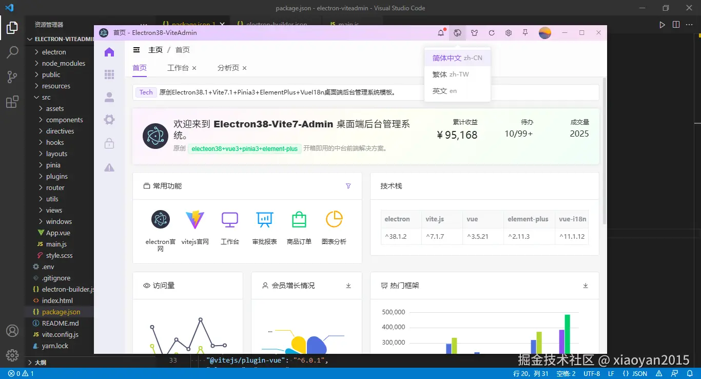 002360截图20250927231007703.png