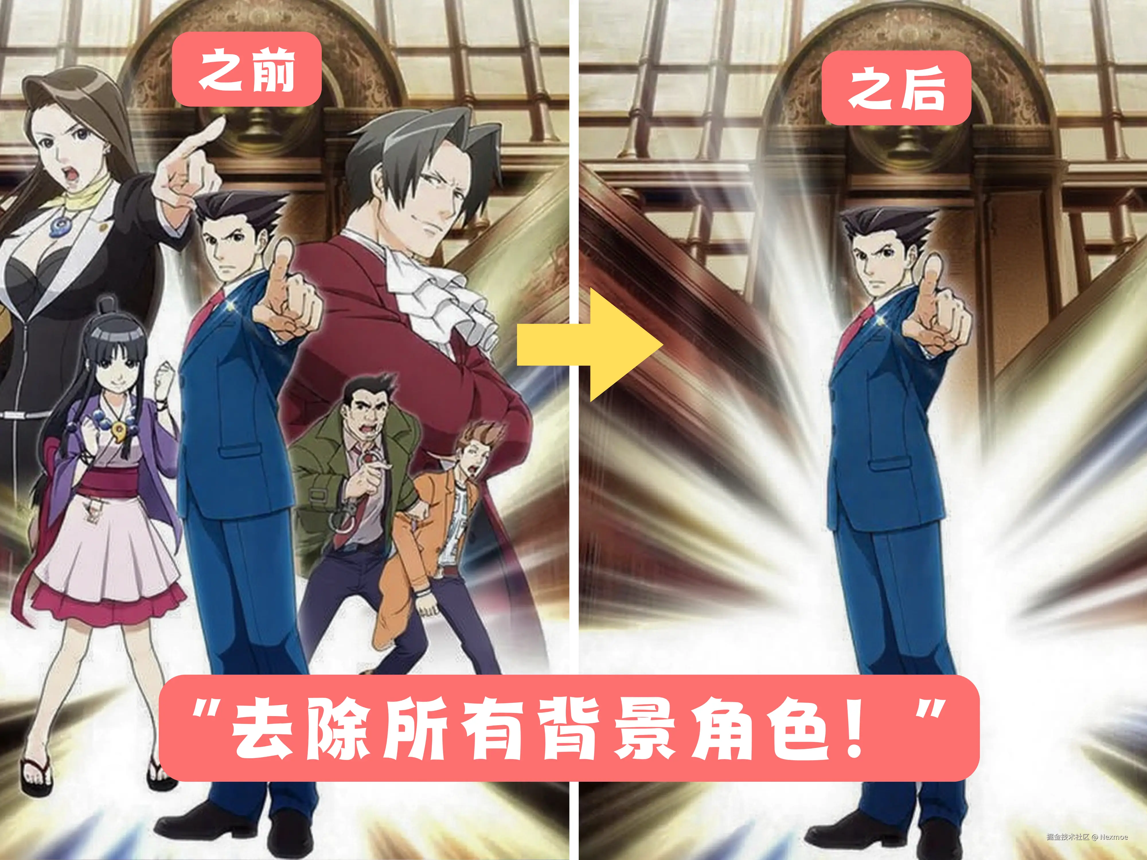 picture-2025-07-04-18-39-08