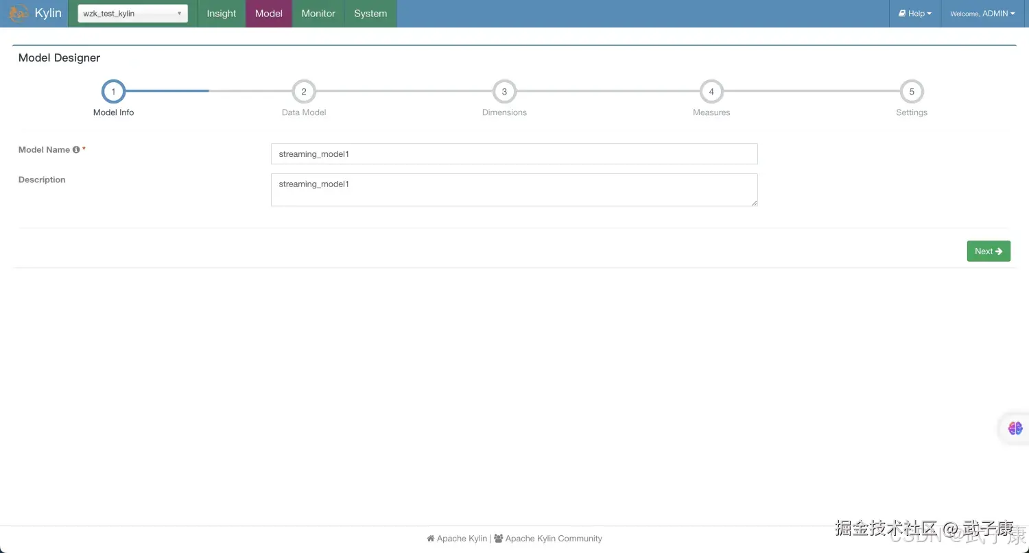 Kylin Model Designer
