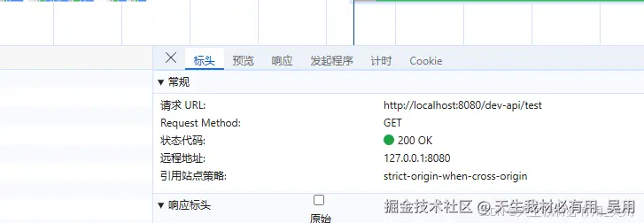 基于Vite+vue3+ts的环境变量和模式工作实战开发配置