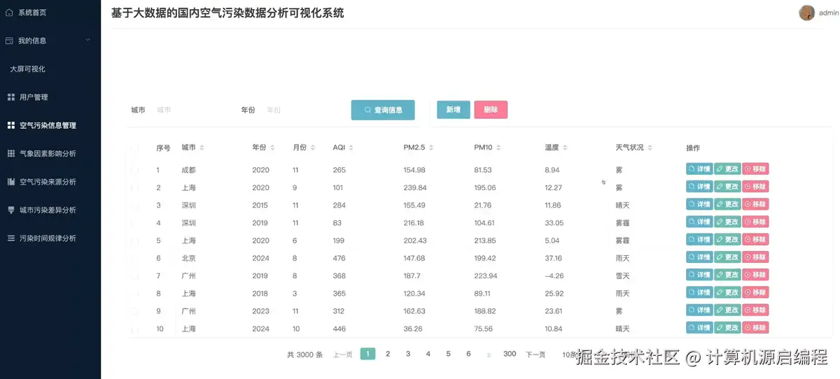 wechat_2025-09-18_222412_025.png
