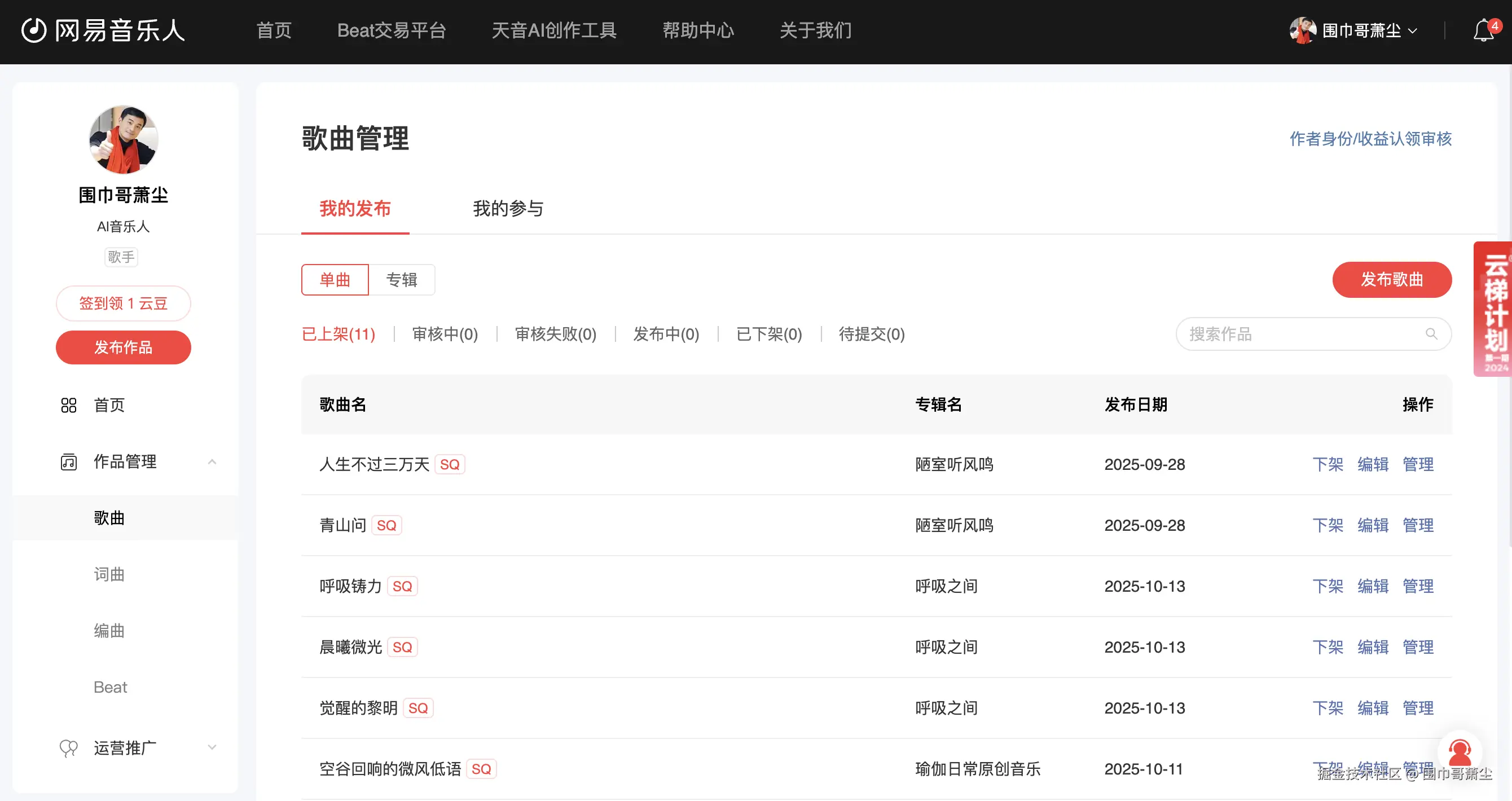 截屏2025-11-11 16.37.55.png