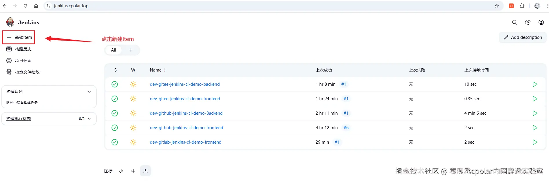 image-20250805160619827