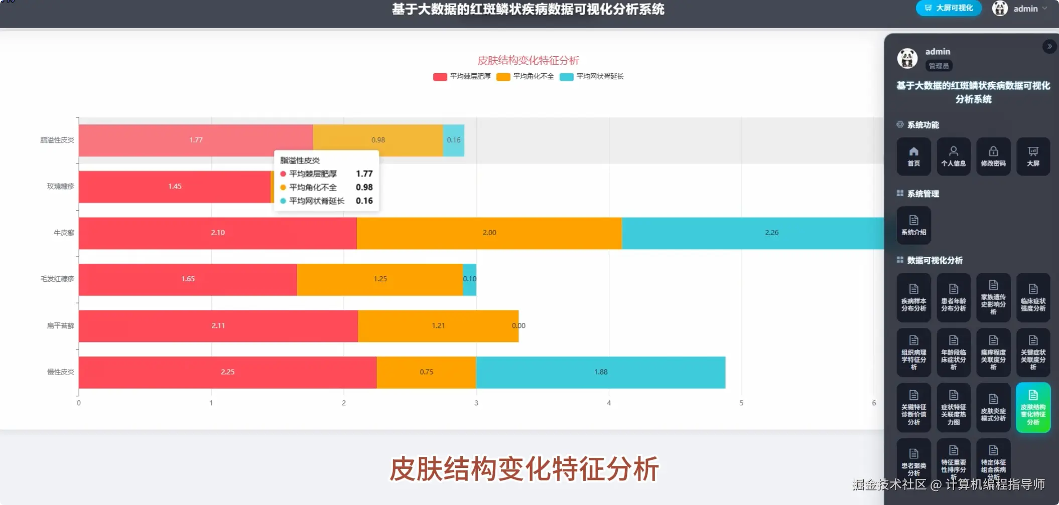 QQ20251030-192008.png