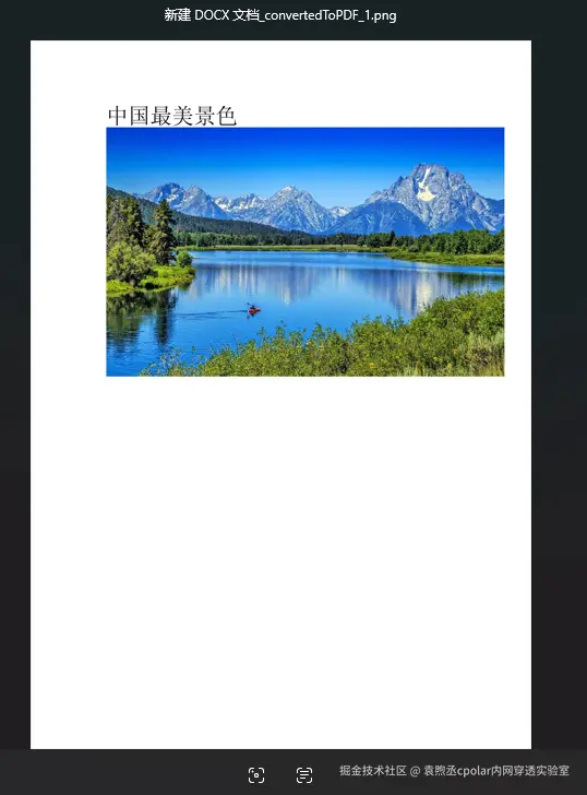 image-20250902102743012