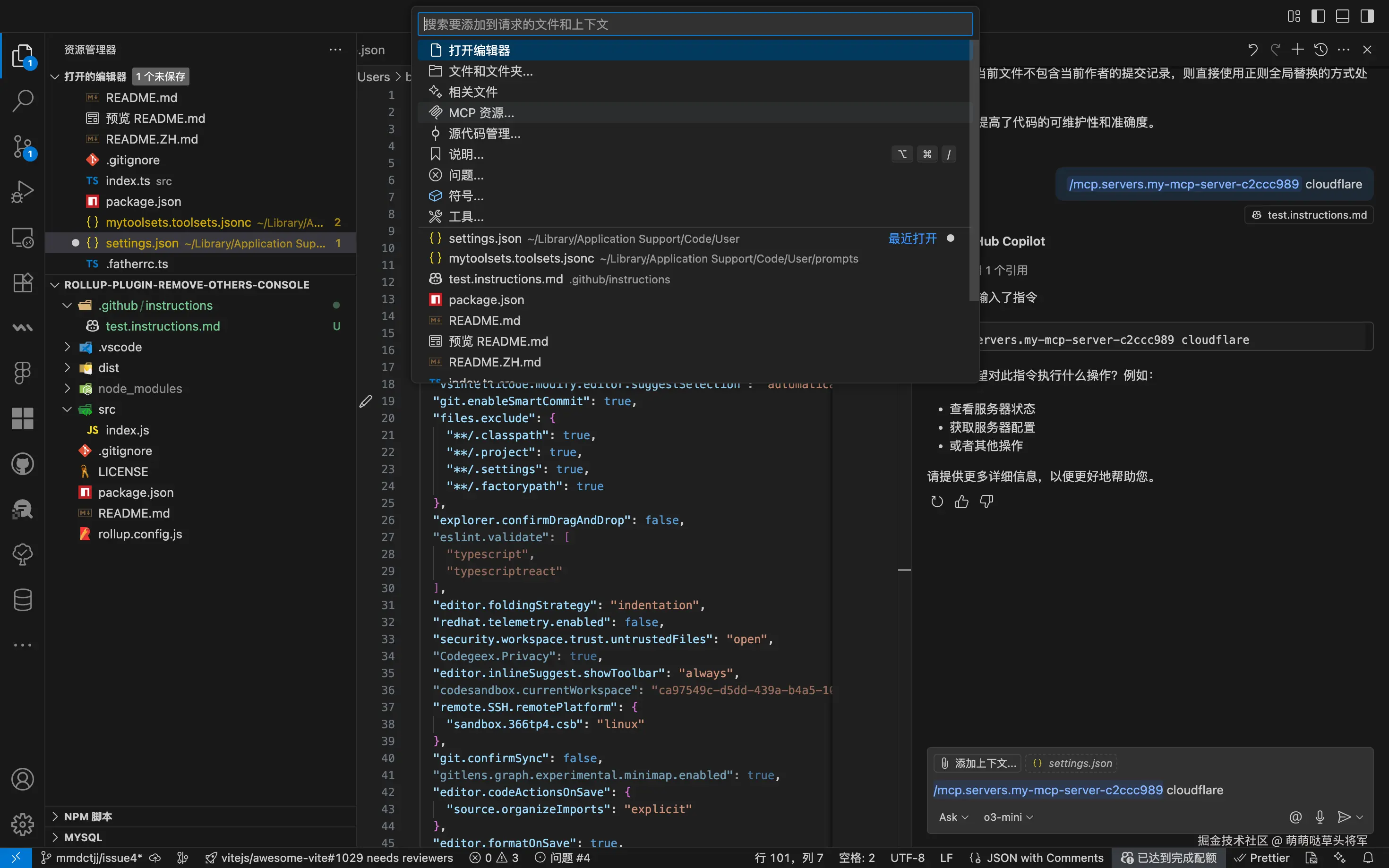 添加资源 Resources