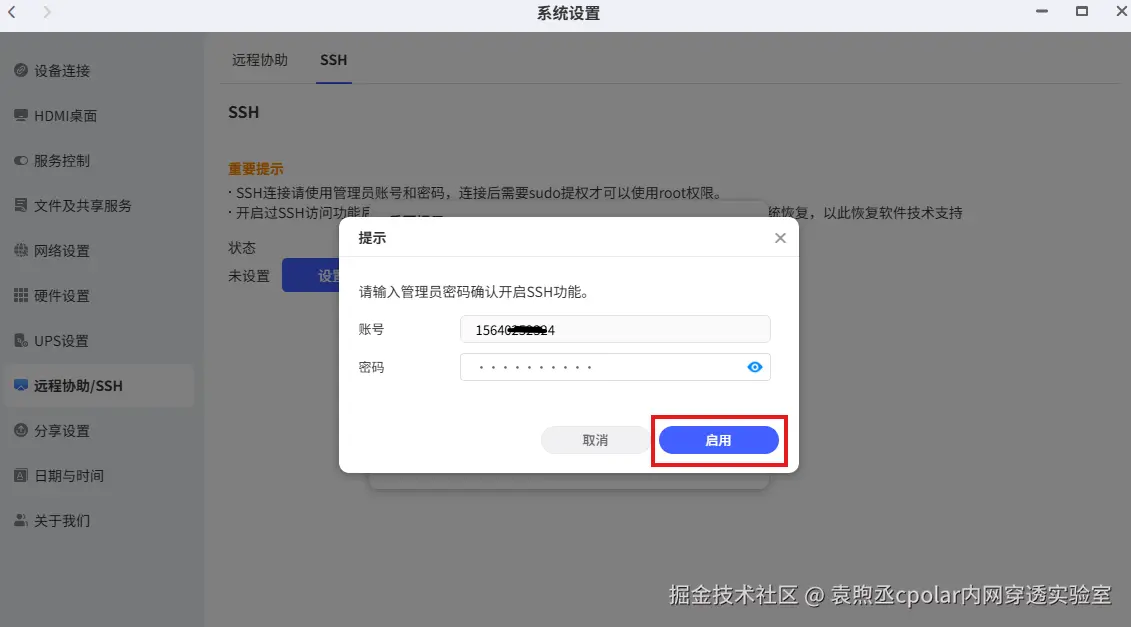 0794f620f9a1c329733777ac38d38be6