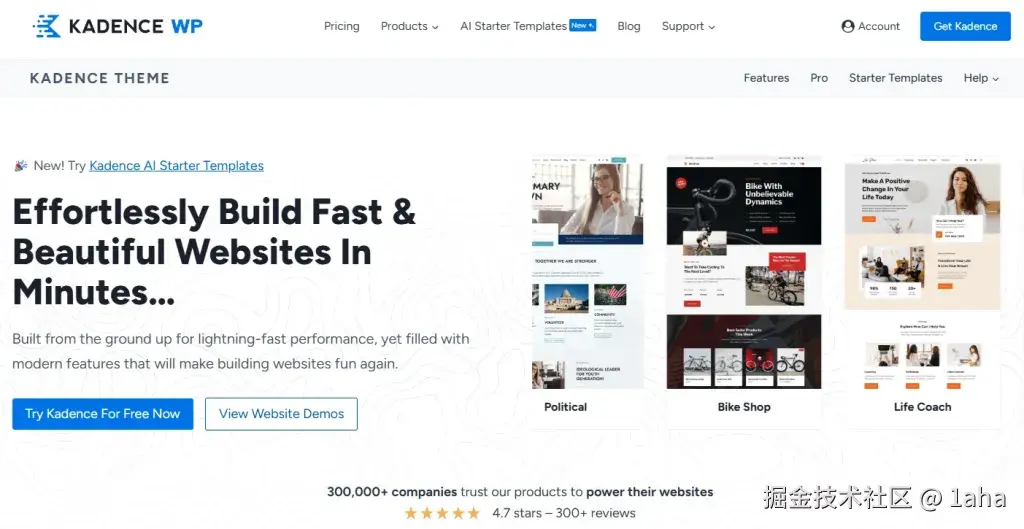 Kadence 主题官网