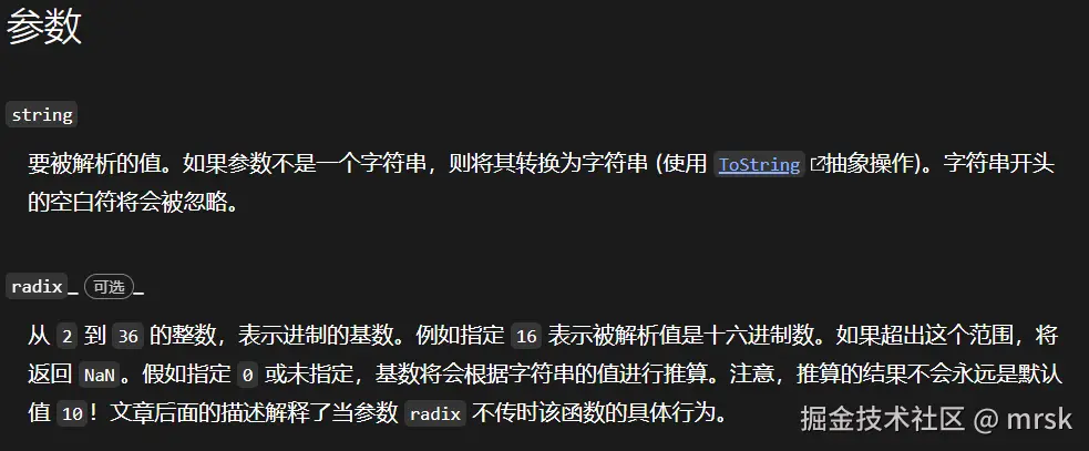 屏幕截图 2025-06-06 232049.png