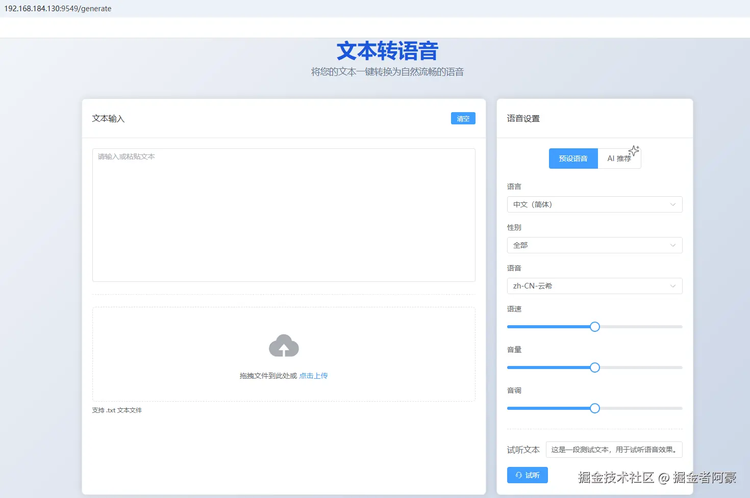 image-20250513111012628